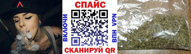 Бутират Butirat  наркота  Называевск 