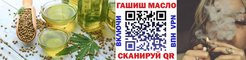 Печенье с ТГК марихуана  Называевск 