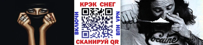 Кокаин Колумбийский Называевск