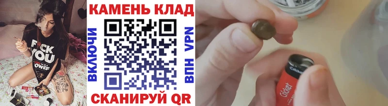 ГАШ убойный Называевск