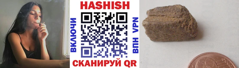 ГАШ Cannabis  omg ссылки  Называевск  купить закладку 
