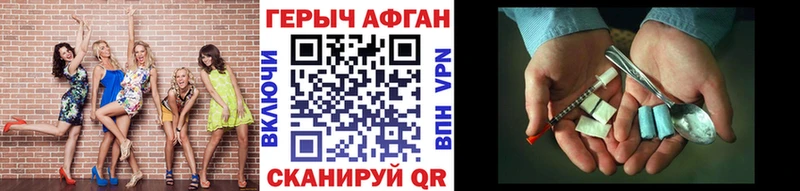 маркетплейс как зайти  Называевск  Героин герыч 