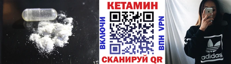 купить   Называевск  КЕТАМИН ketamine 
