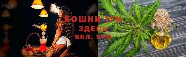 спайс Беломорск