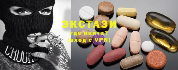 прущие крисы Белокуриха