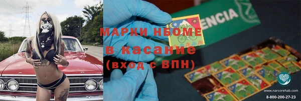 mdma Богородск