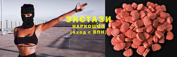 прущие крисы Белокуриха