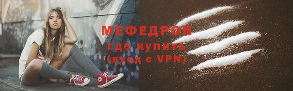 спайс Беломорск