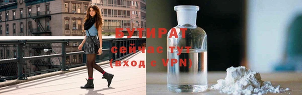 прущие крисы Белокуриха