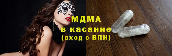 прущие крисы Белокуриха