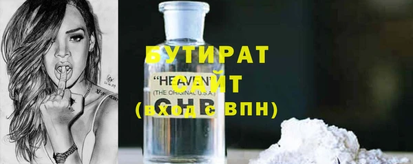 прущие крисы Белокуриха