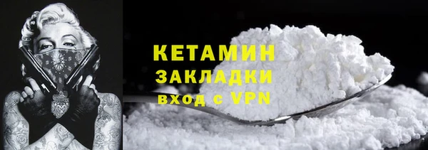 прущие крисы Белокуриха