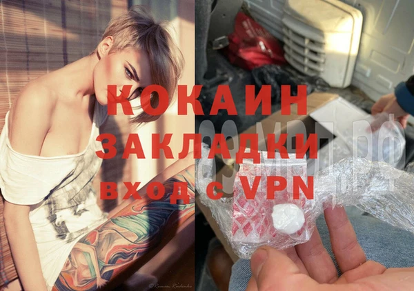 прущие крисы Белокуриха