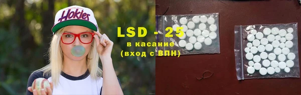 соль курить ск Богородицк