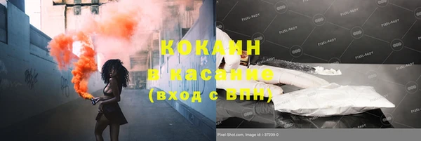 спайс Беломорск