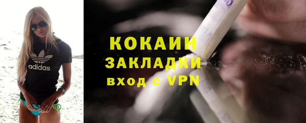 спайс Беломорск
