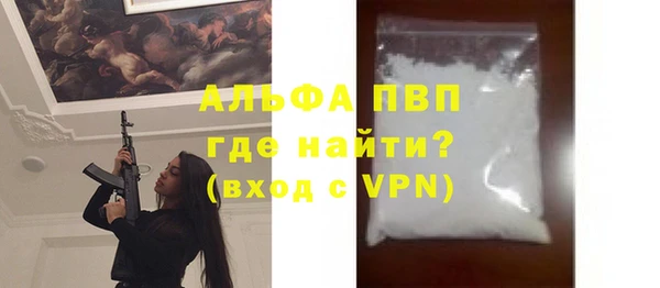 соль курить ск Богородицк