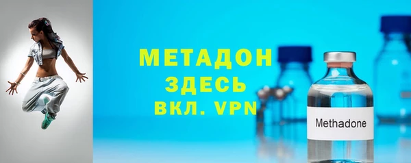 спайс Беломорск