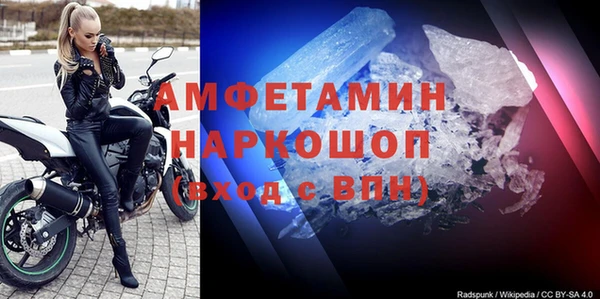 спайс Беломорск
