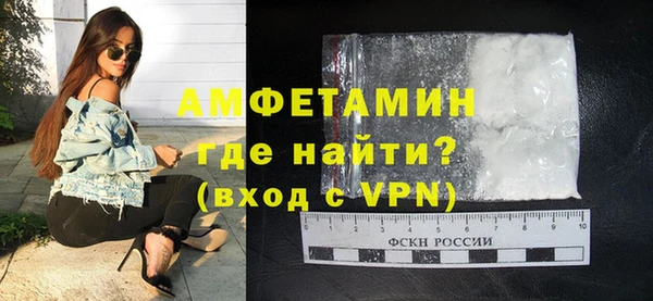 спайс Беломорск
