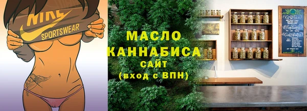 соль курить ск Богородицк