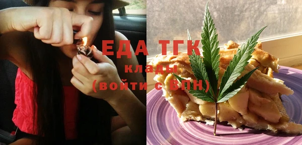 индика Белоозёрский