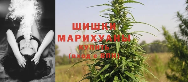 соль курить ск Богородицк