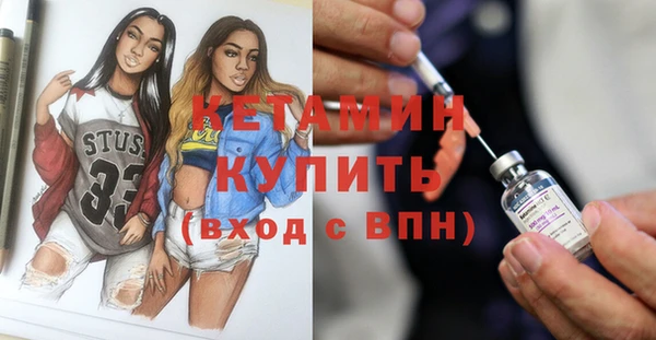 соль курить ск Богородицк