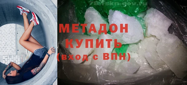 спайс Беломорск