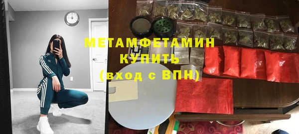 mdma Богородск