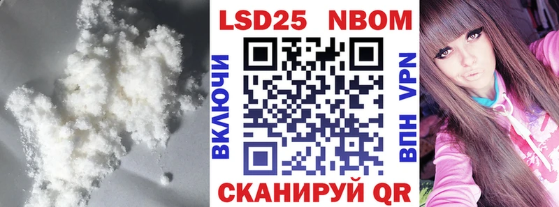 площадка клад  Называевск  LSD-25 экстази ecstasy  цены  