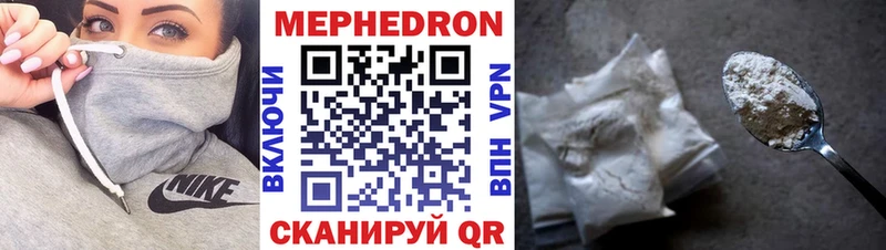 Мефедрон мяу мяу  кракен онион  Называевск  закладки 