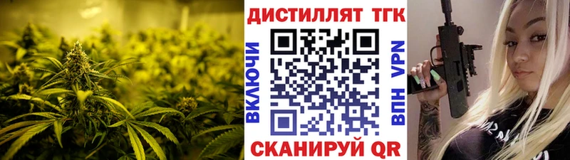 ТГК THC oil  площадка телеграм  Называевск 