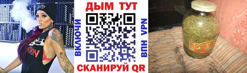 Бошки марихуана SATIVA & INDICA  купить закладку  Называевск 